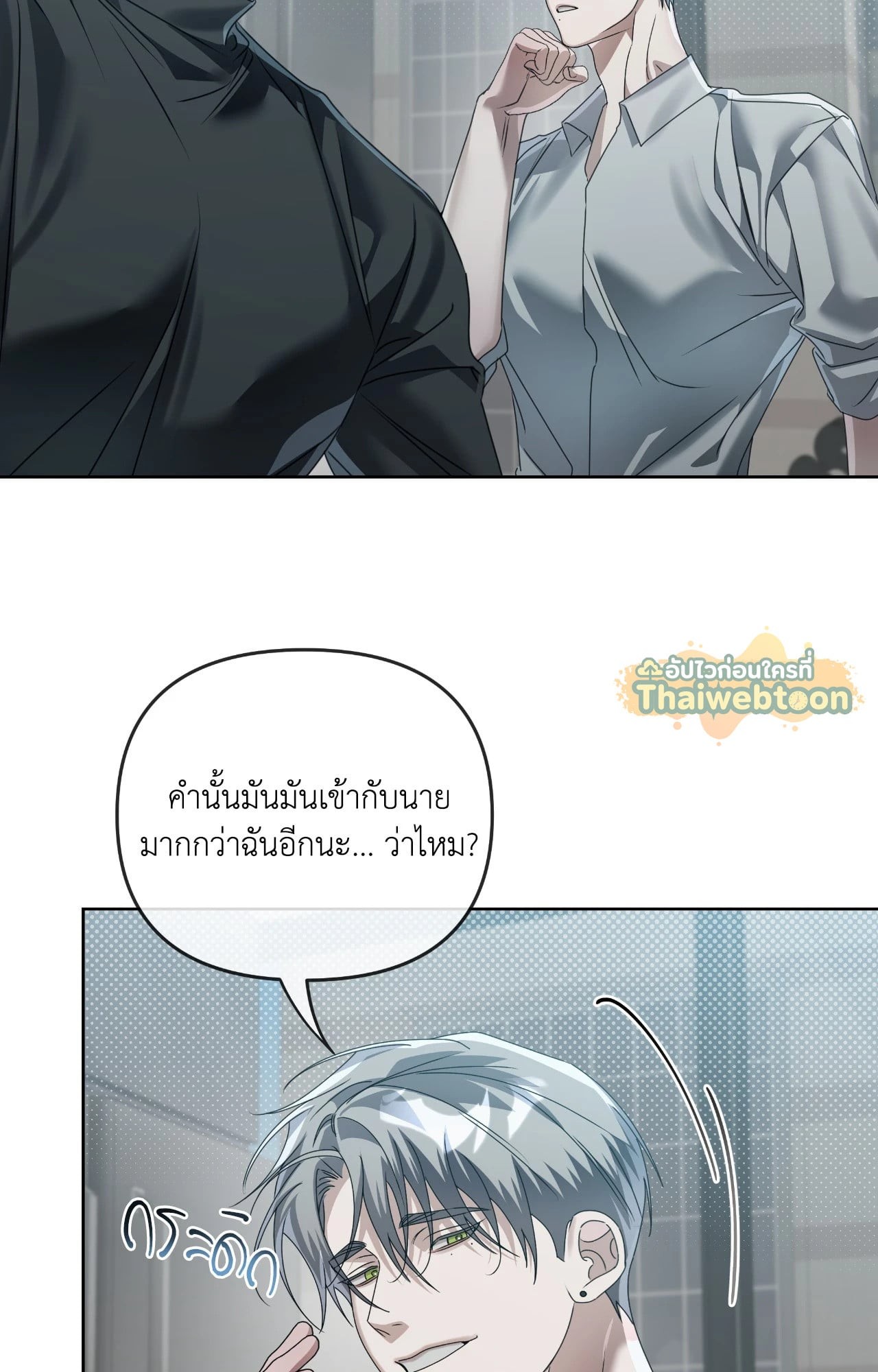 หน้า 76