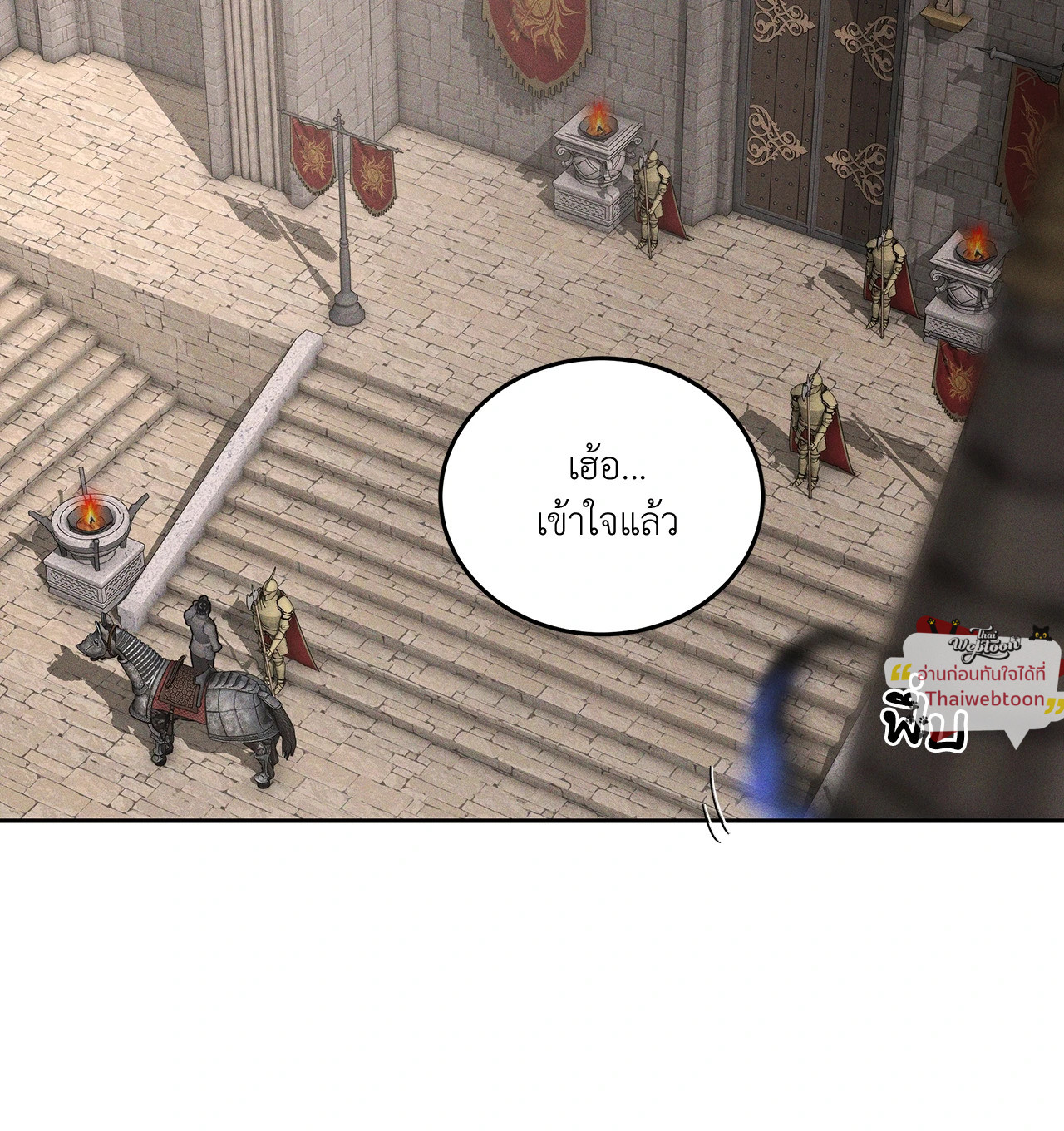 หน้า 80