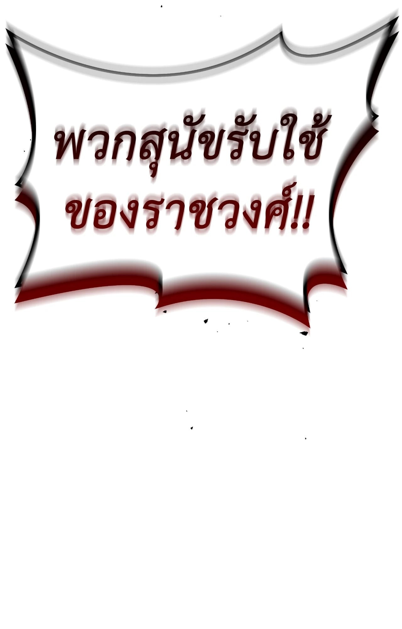 หน้า 110
