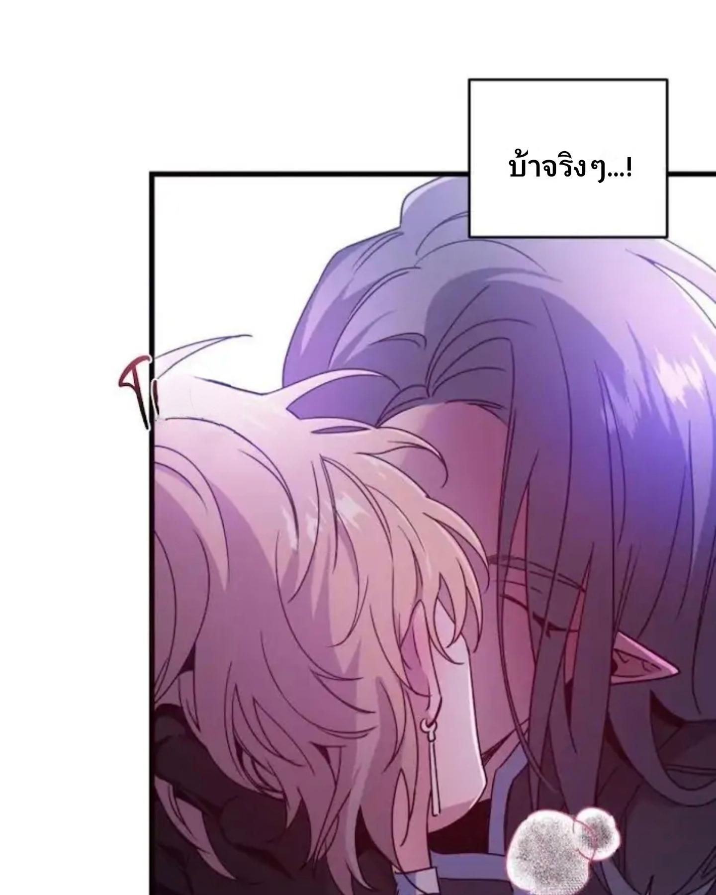 หน้า 108