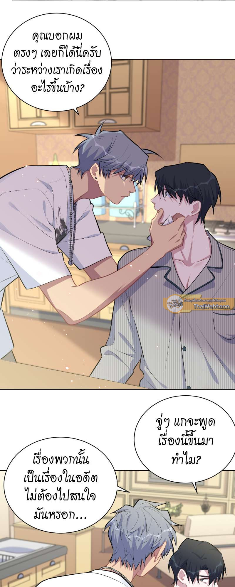 หน้า 22