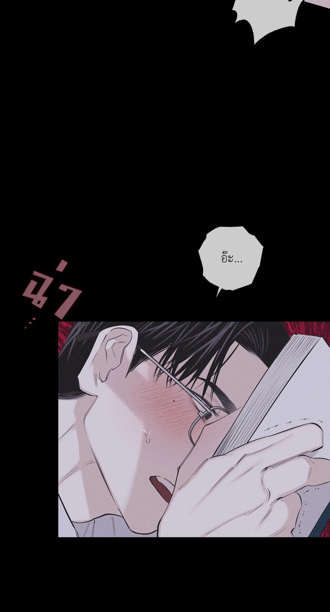หน้า 25