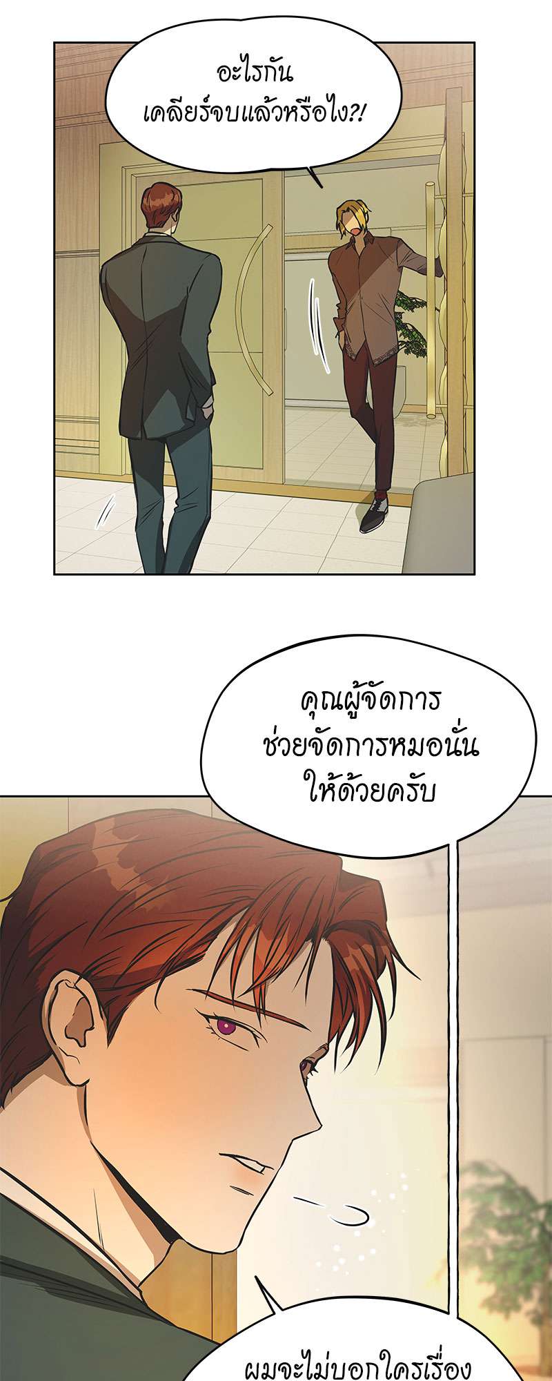 หน้า 43