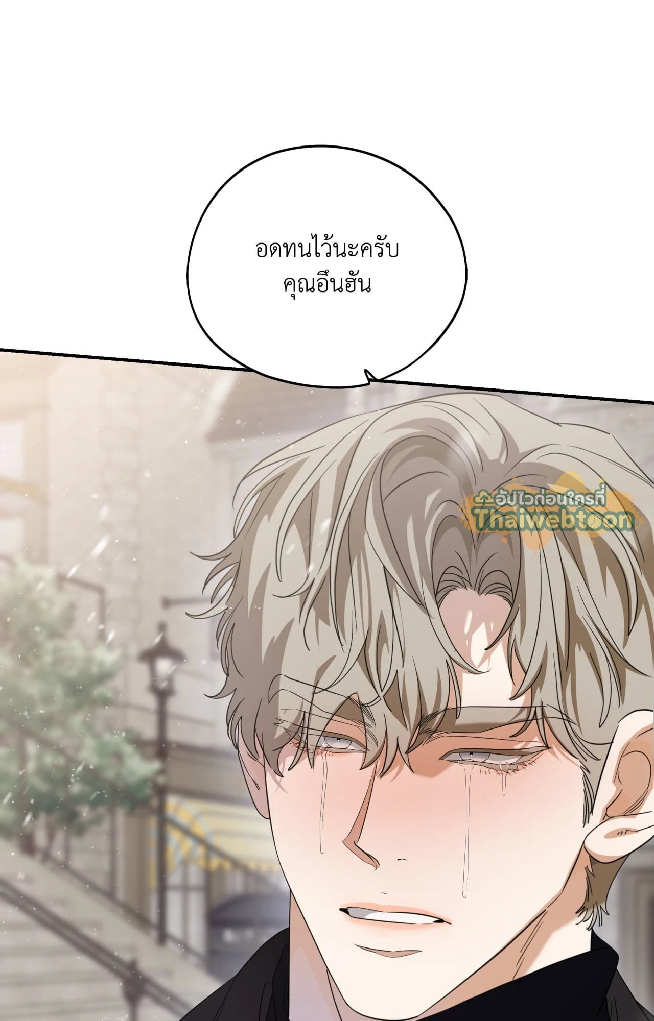 หน้า 76