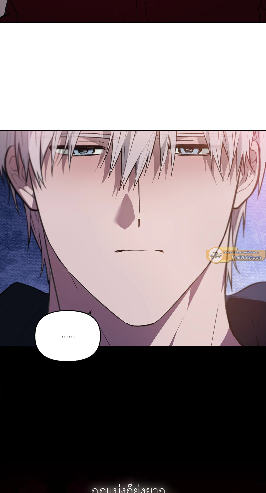 Control Time ตอนที่ 38 - รูปที่ 2