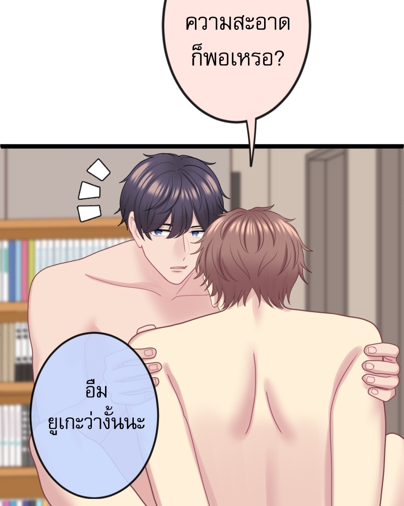 หน้า 67