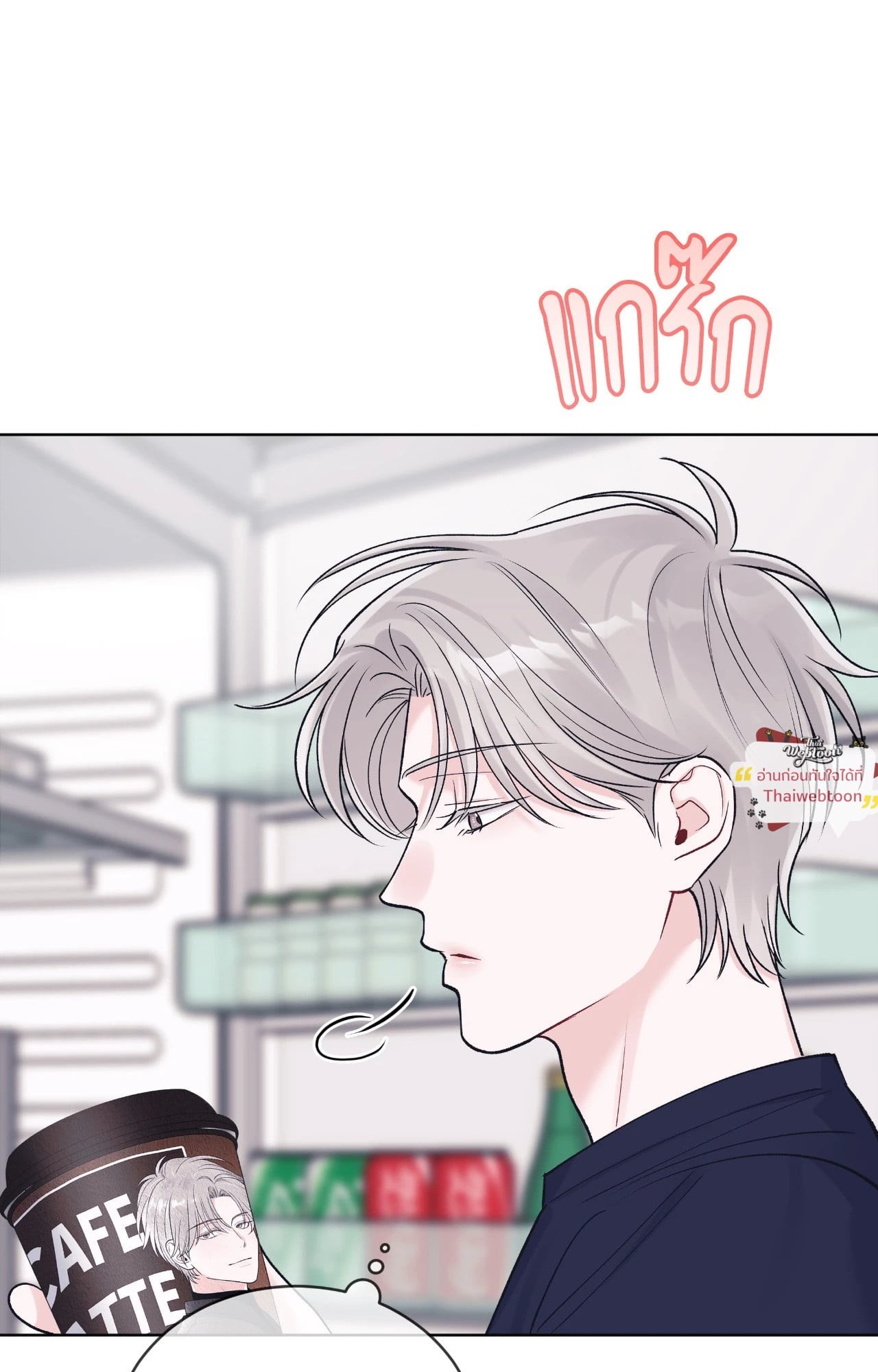 หน้า 83