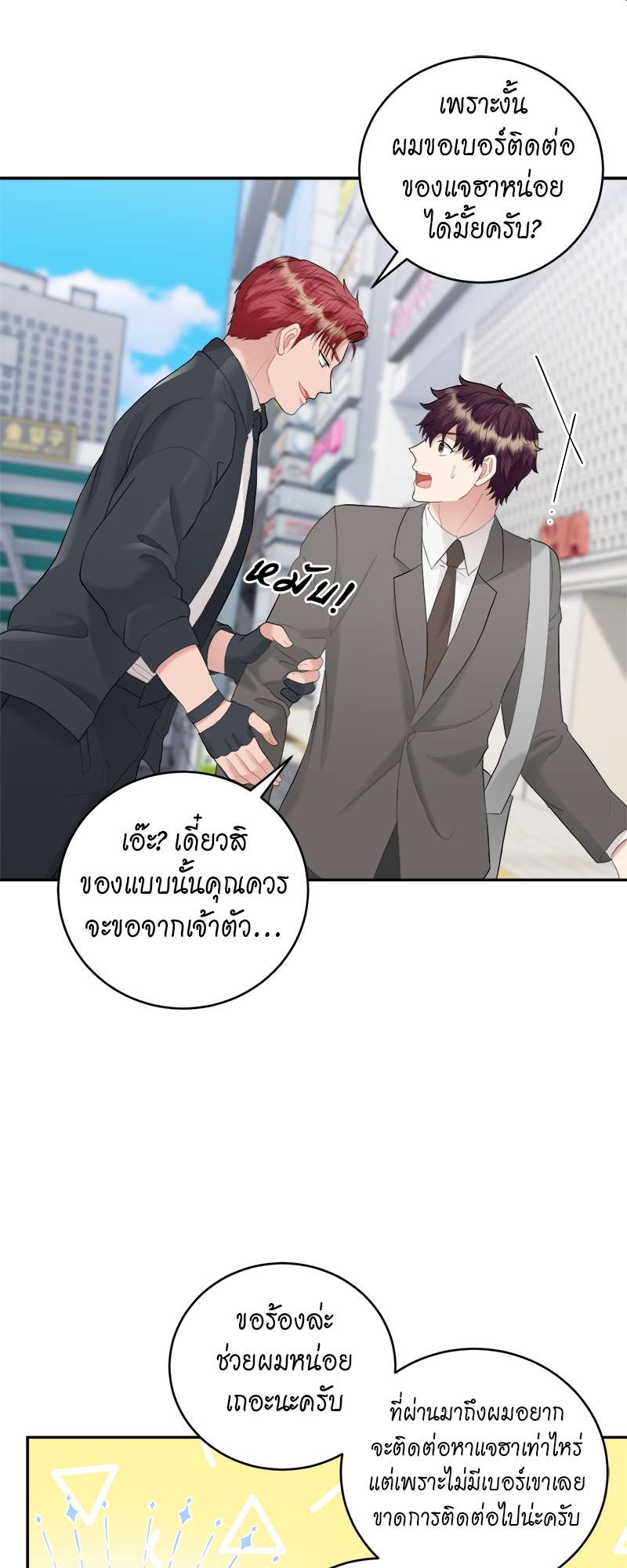 หน้า 49