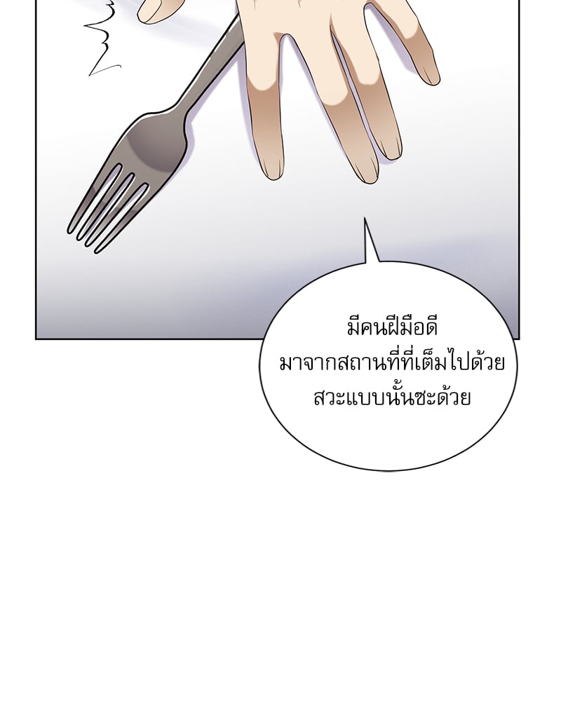 หน้า 75
