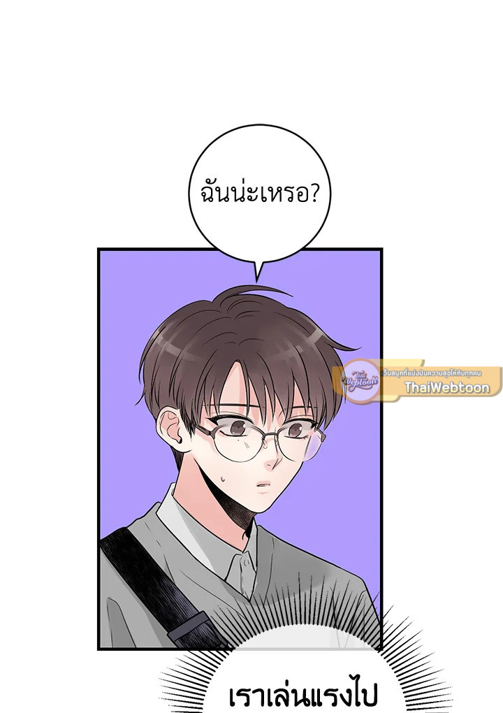 หน้า 88