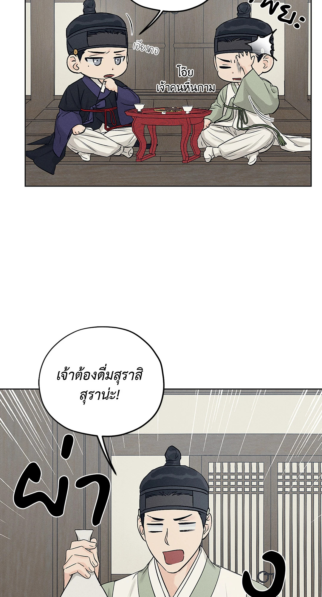 หน้า 49