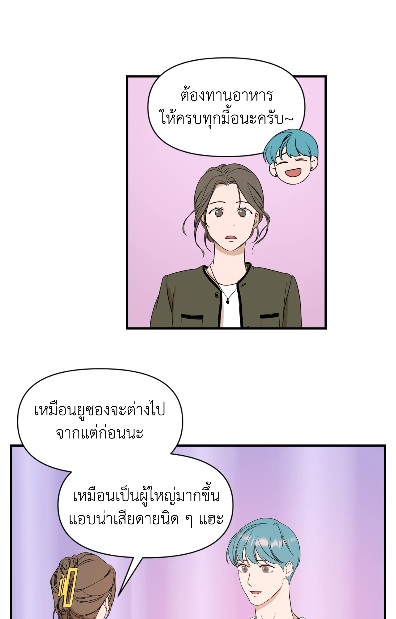 หน้า 32