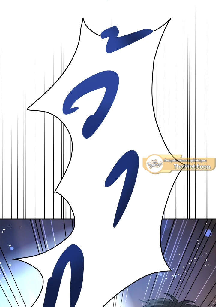 ขอจุกนมให้หนูหน่อย ตอนที่ 51 - รูปที่ 2