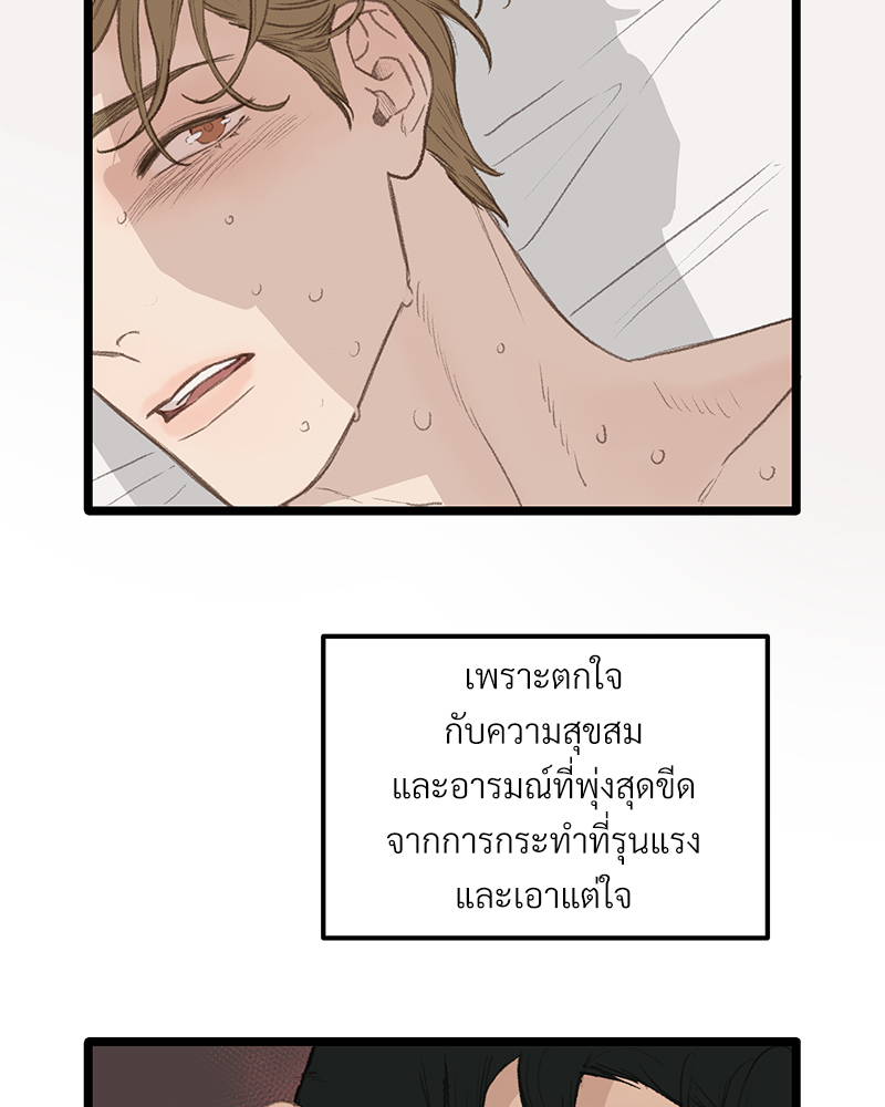 หน้า 86