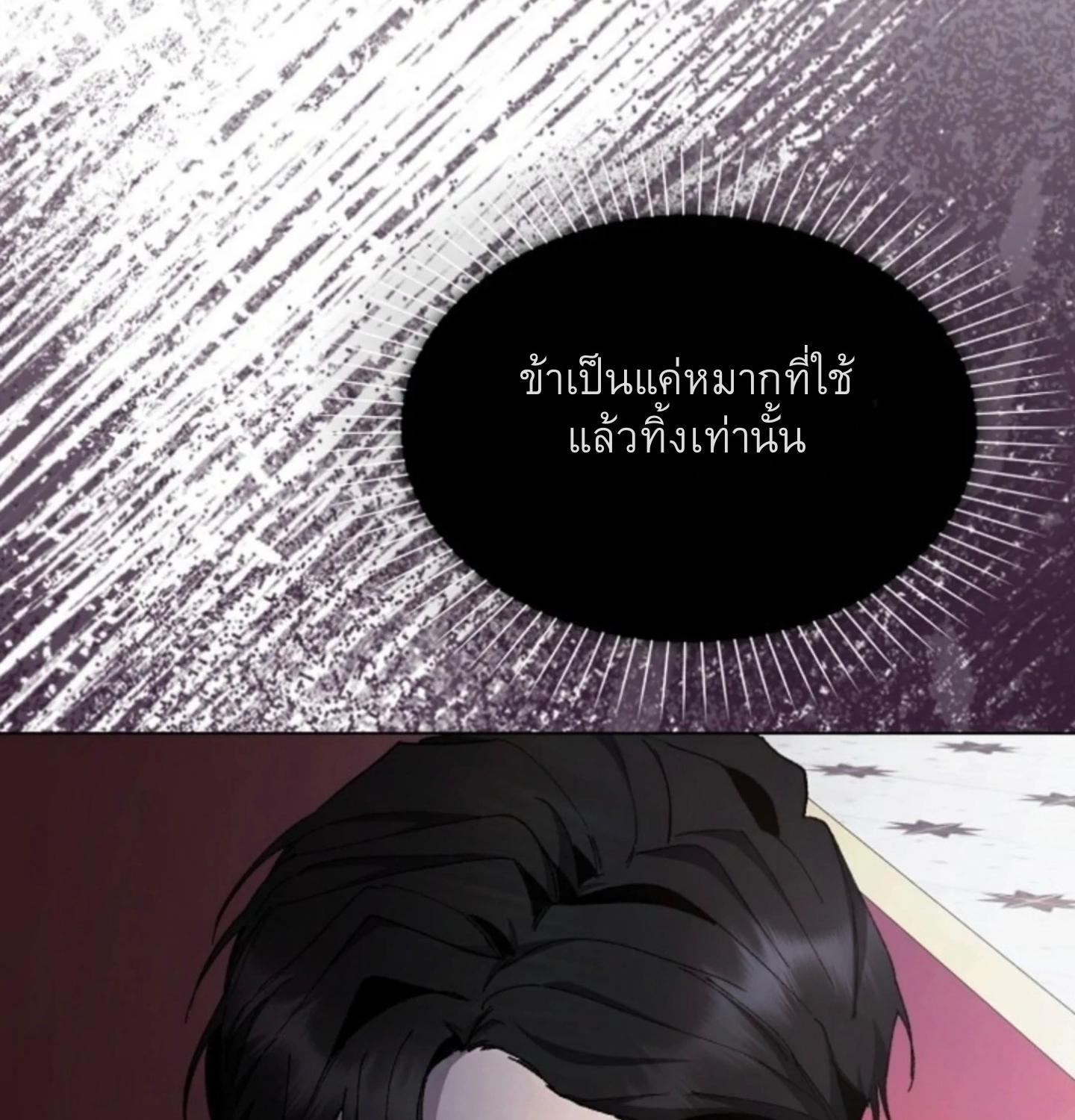 หน้า 125