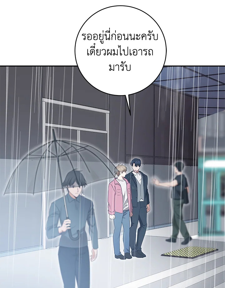 หน้า 69