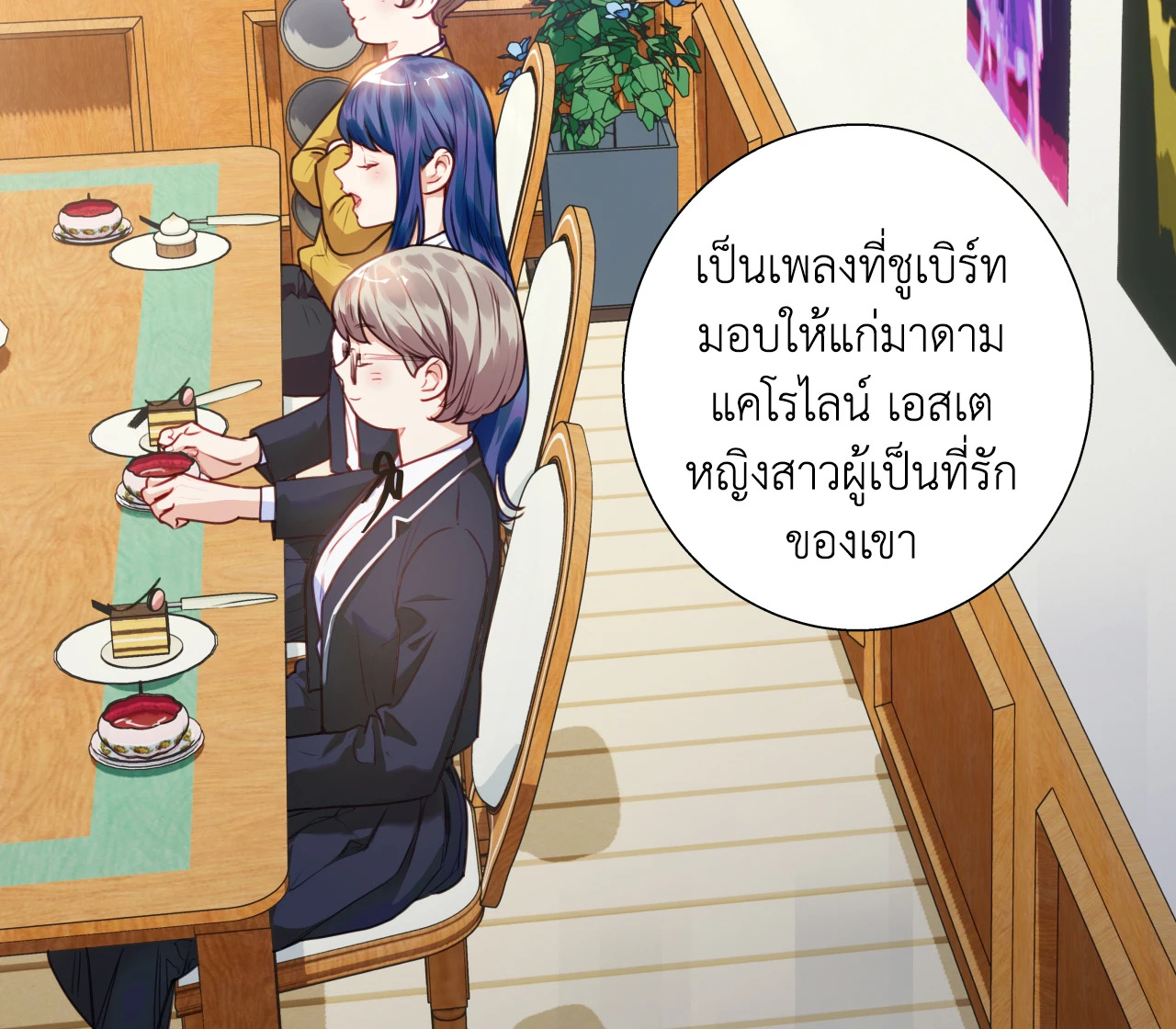 หน้า 26