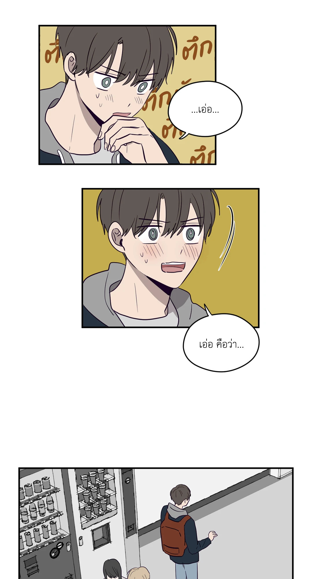 หน้า 29