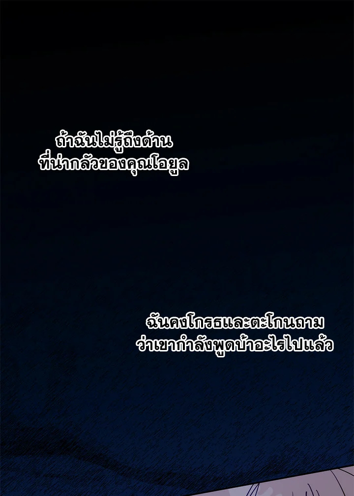 หน้า 101