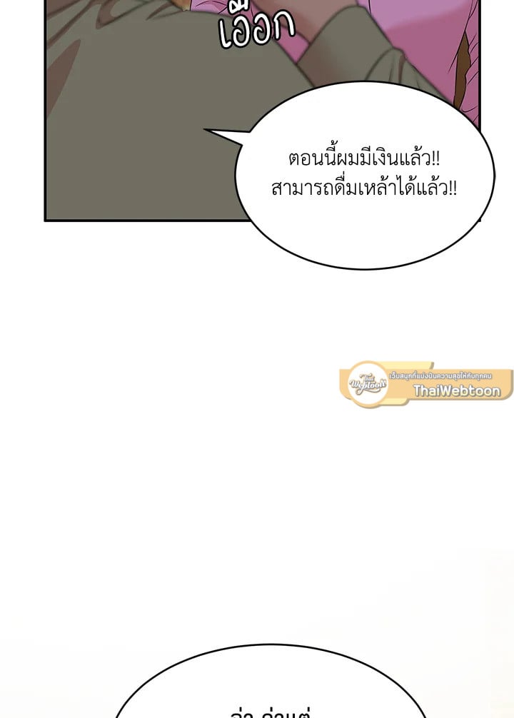 หน้า 85