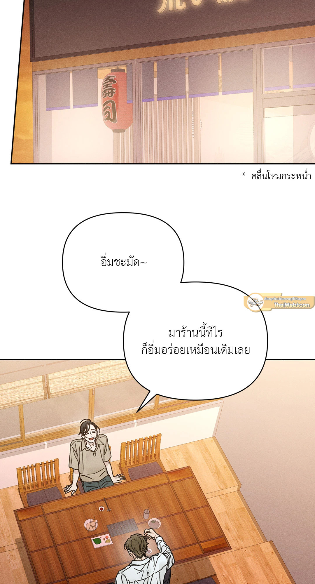 หน้า 62