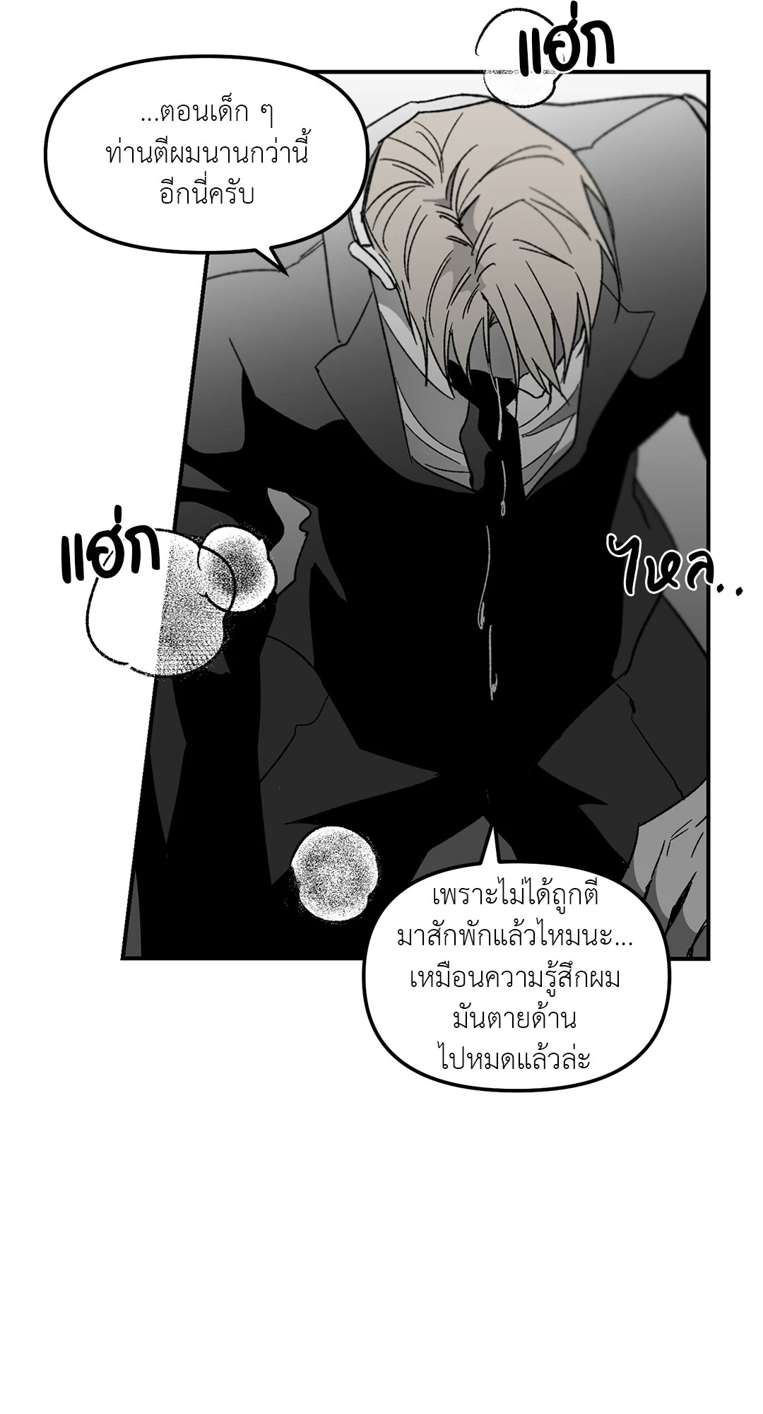 หน้า 62
