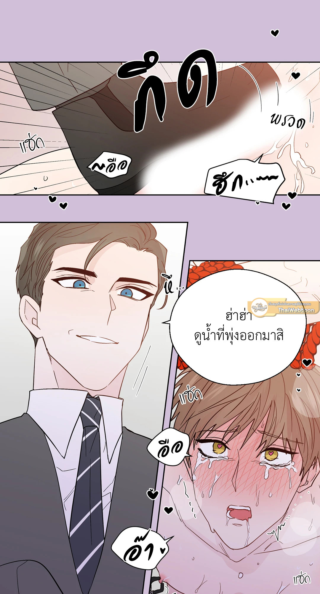 หน้า 34