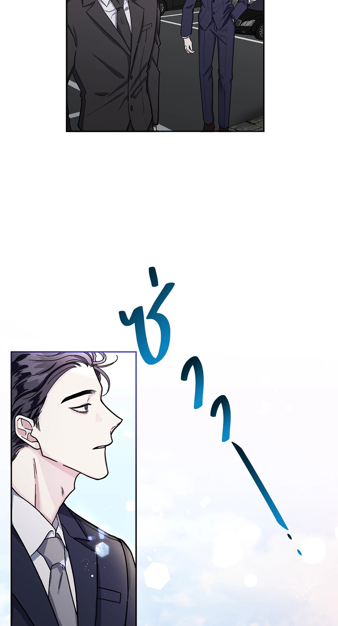 รักข้างเดียว | Exotic Love ตอนที่ 8 - รูปที่ 2