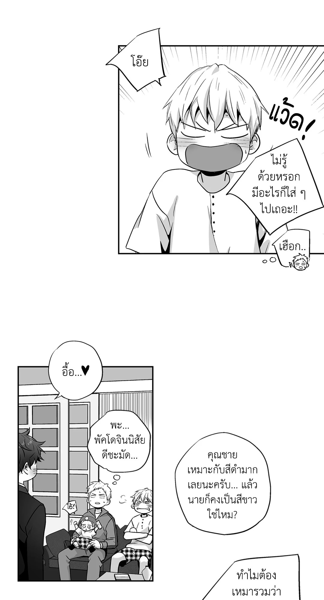 หน้า 18