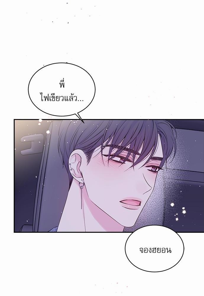 หน้า 86