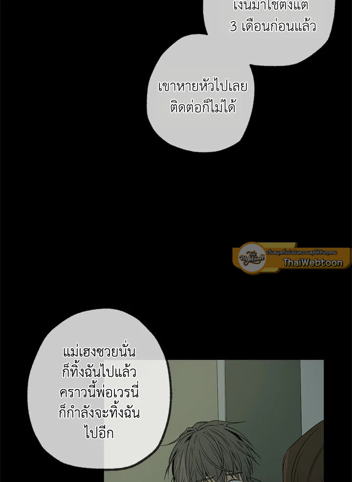 หน้า 76