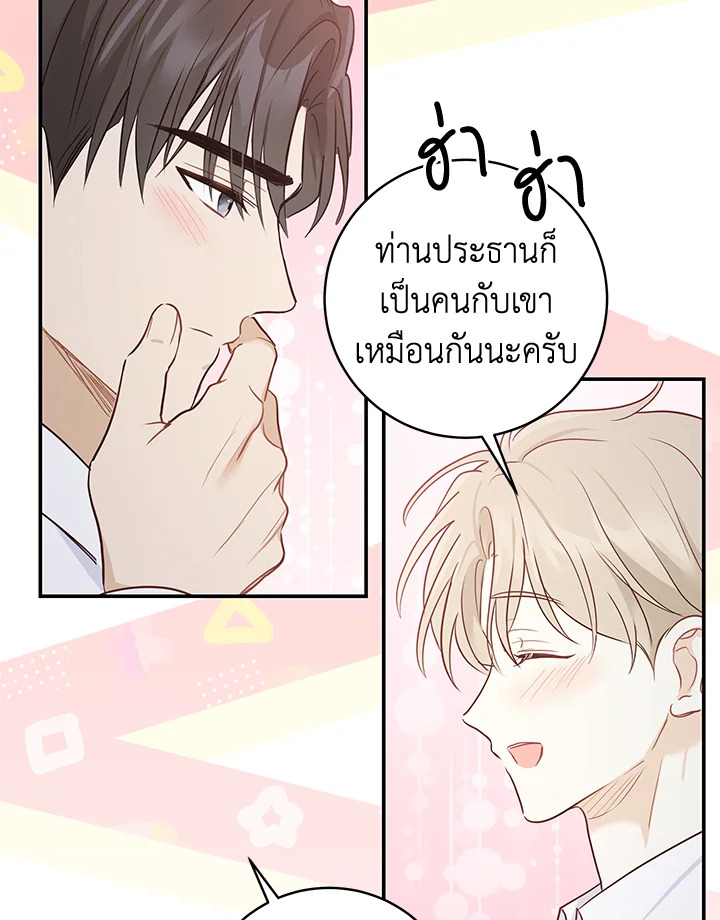 หน้า 75