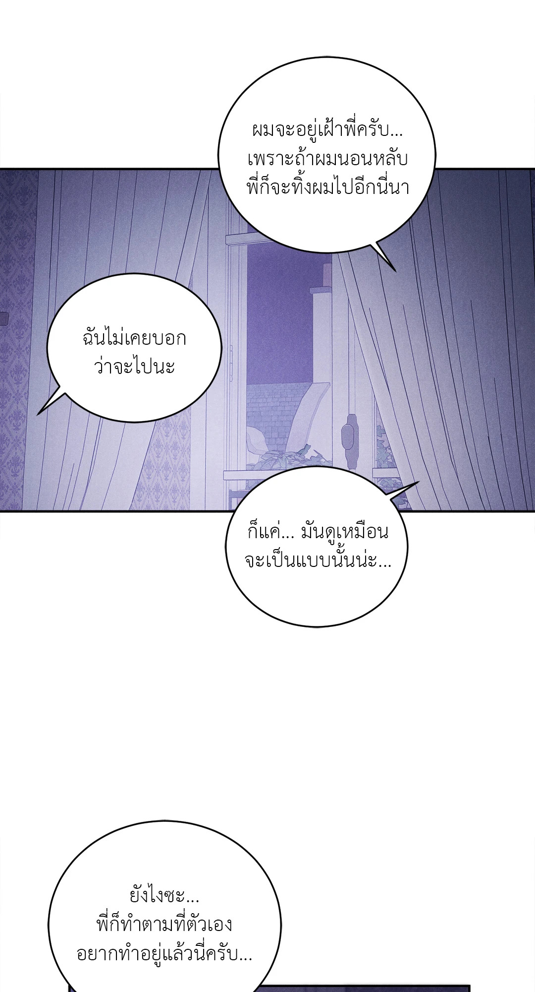 หน้า 50