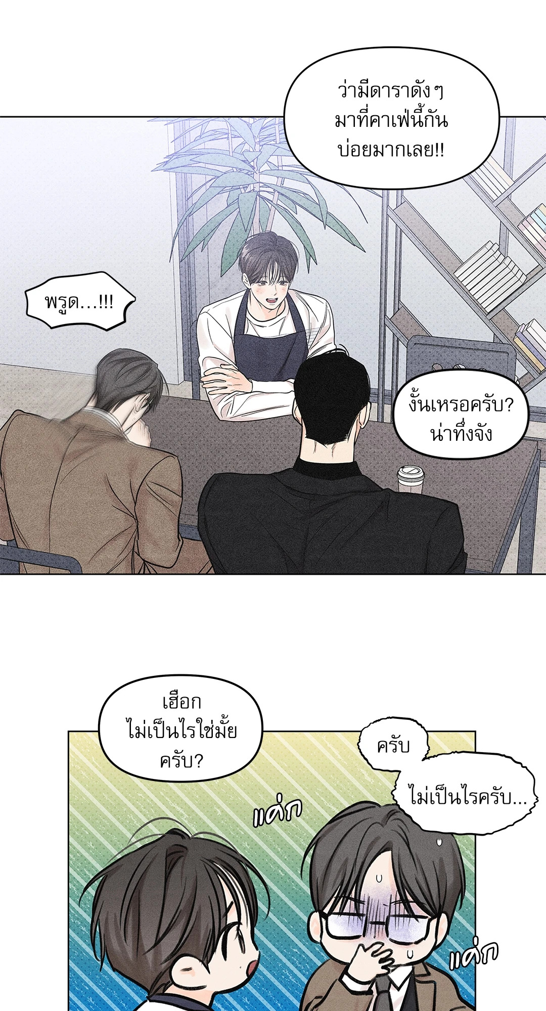 หน้า 37