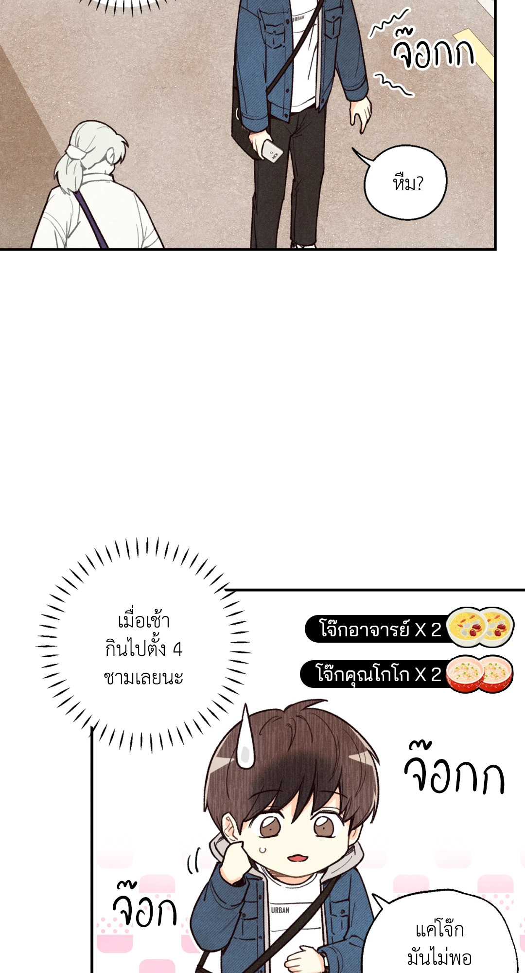 หน้า 19