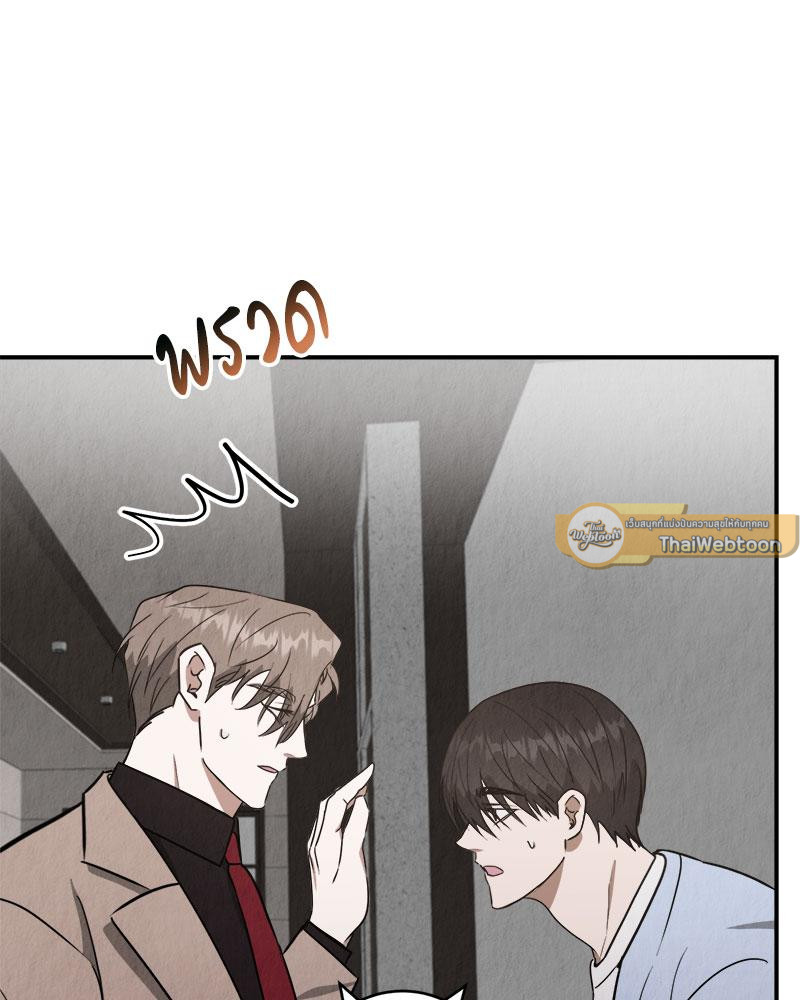 หน้า 81