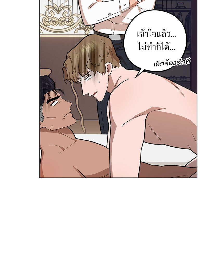 หน้า 99