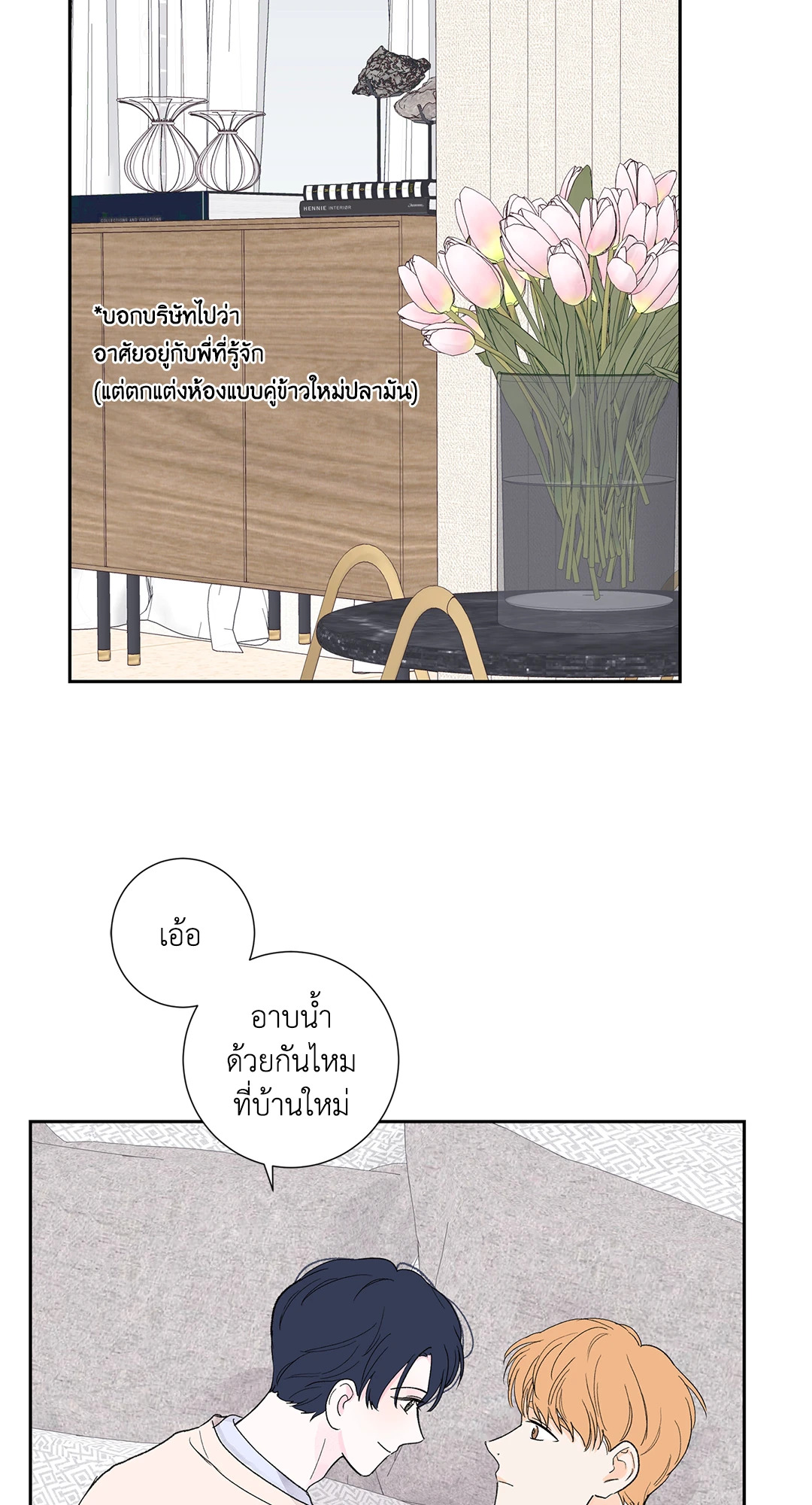 หน้า 27