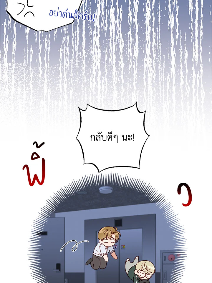 หน้า 75