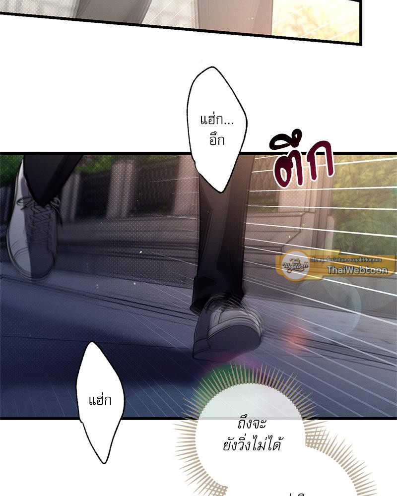 หน้า 86