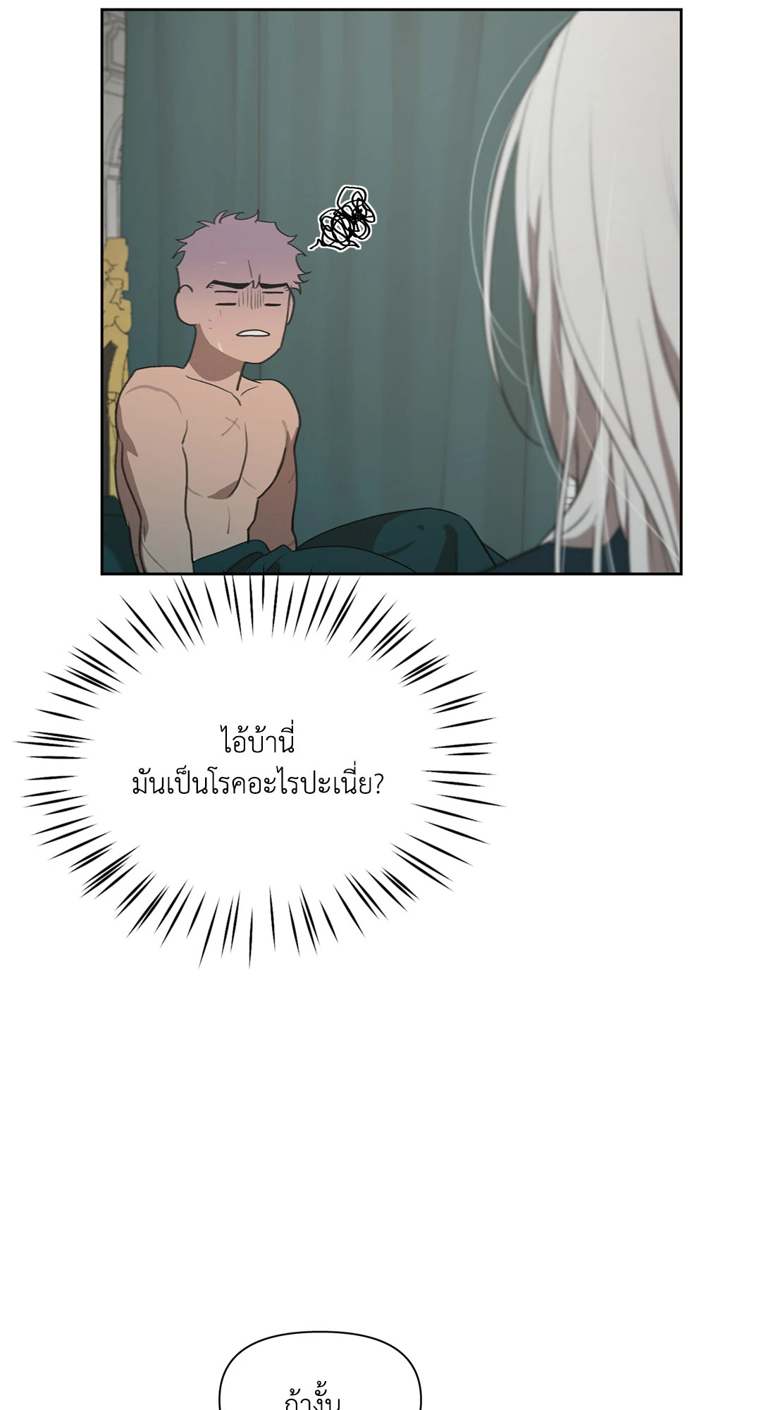 หน้า 38