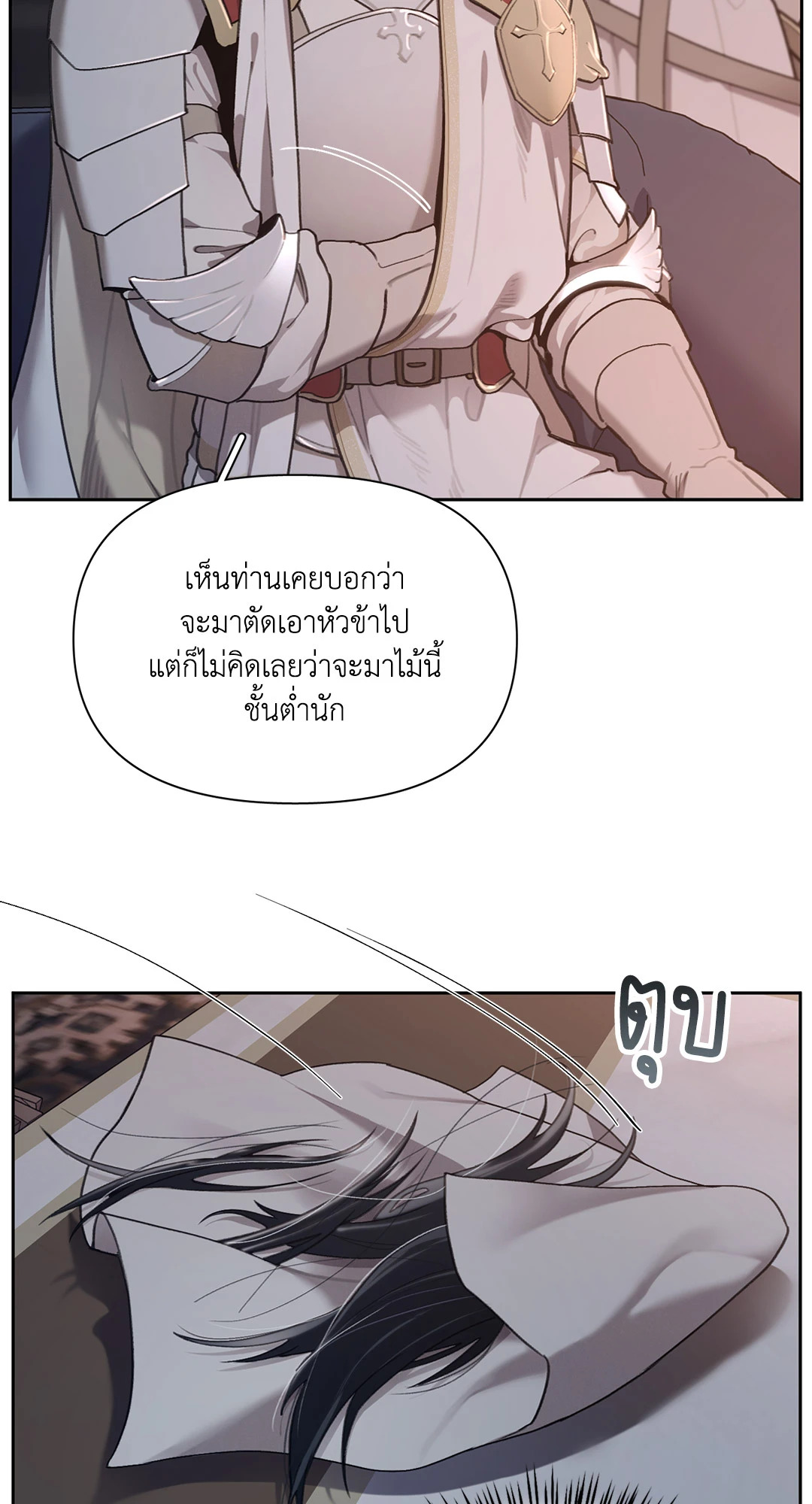 หน้า 45