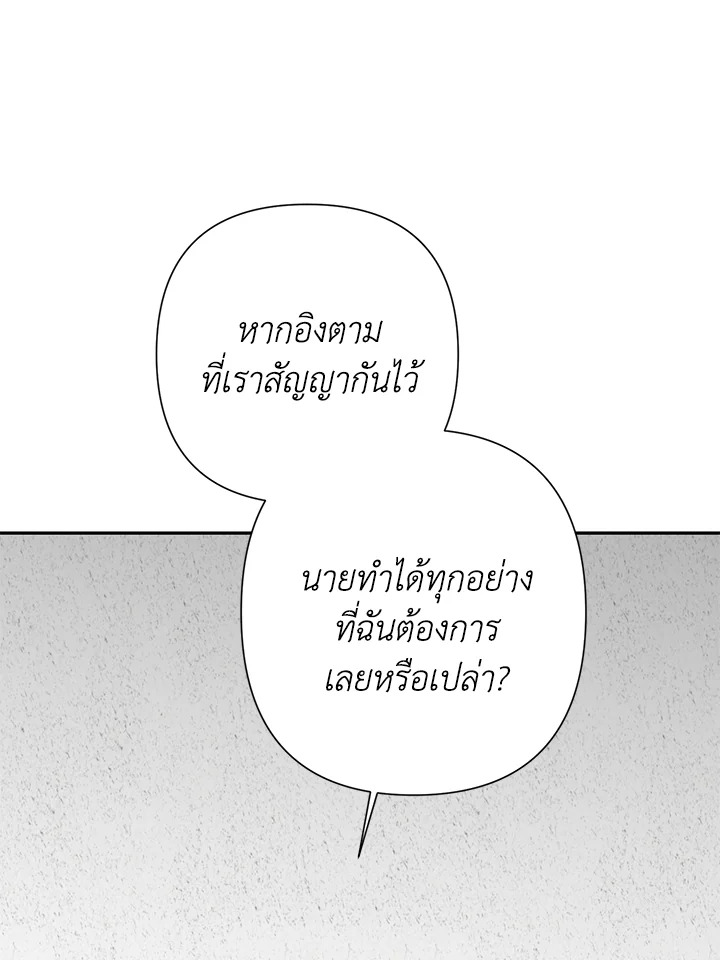 หน้า 104