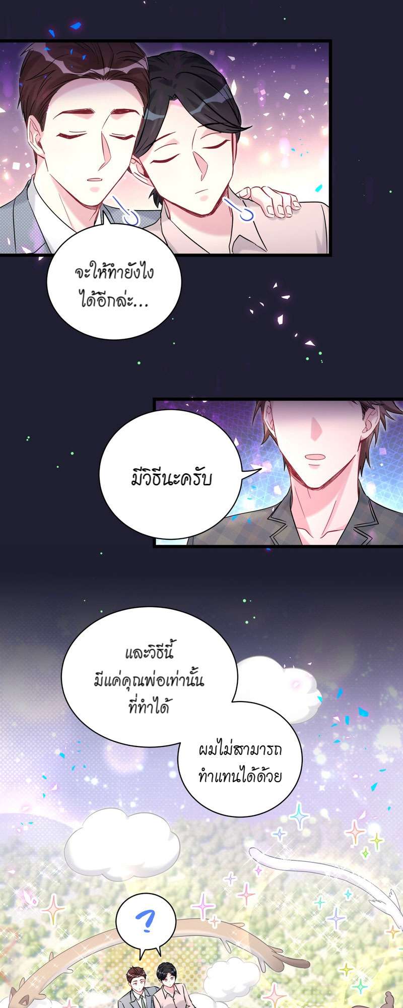 หน้า 40