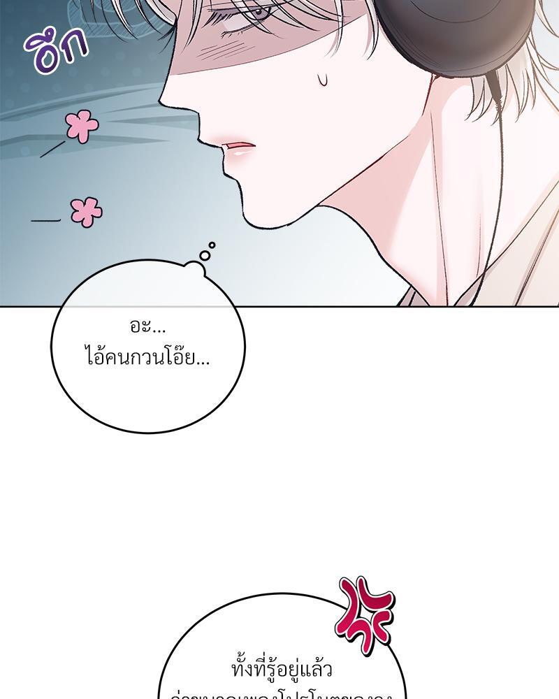 หน้า 59