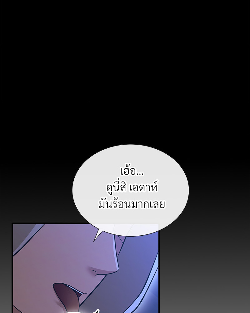 หน้า 76