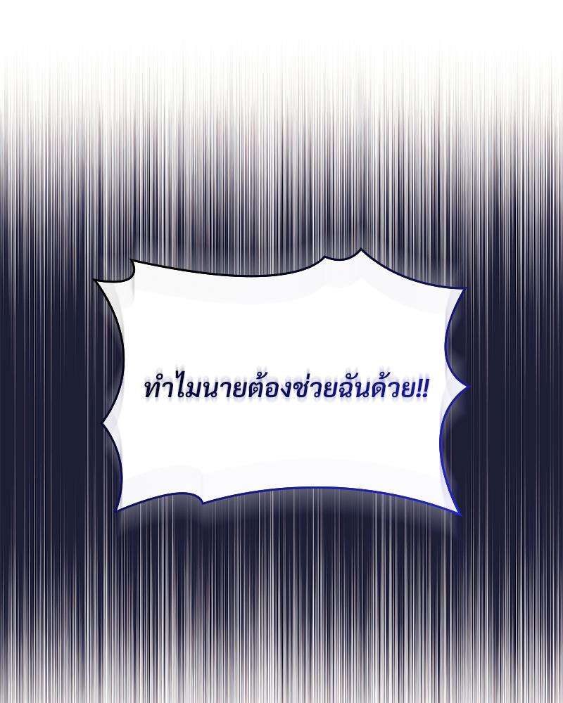 หน้า 111