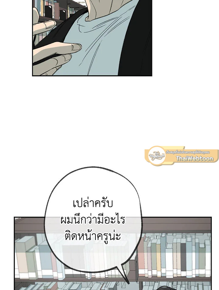 หน้า 69
