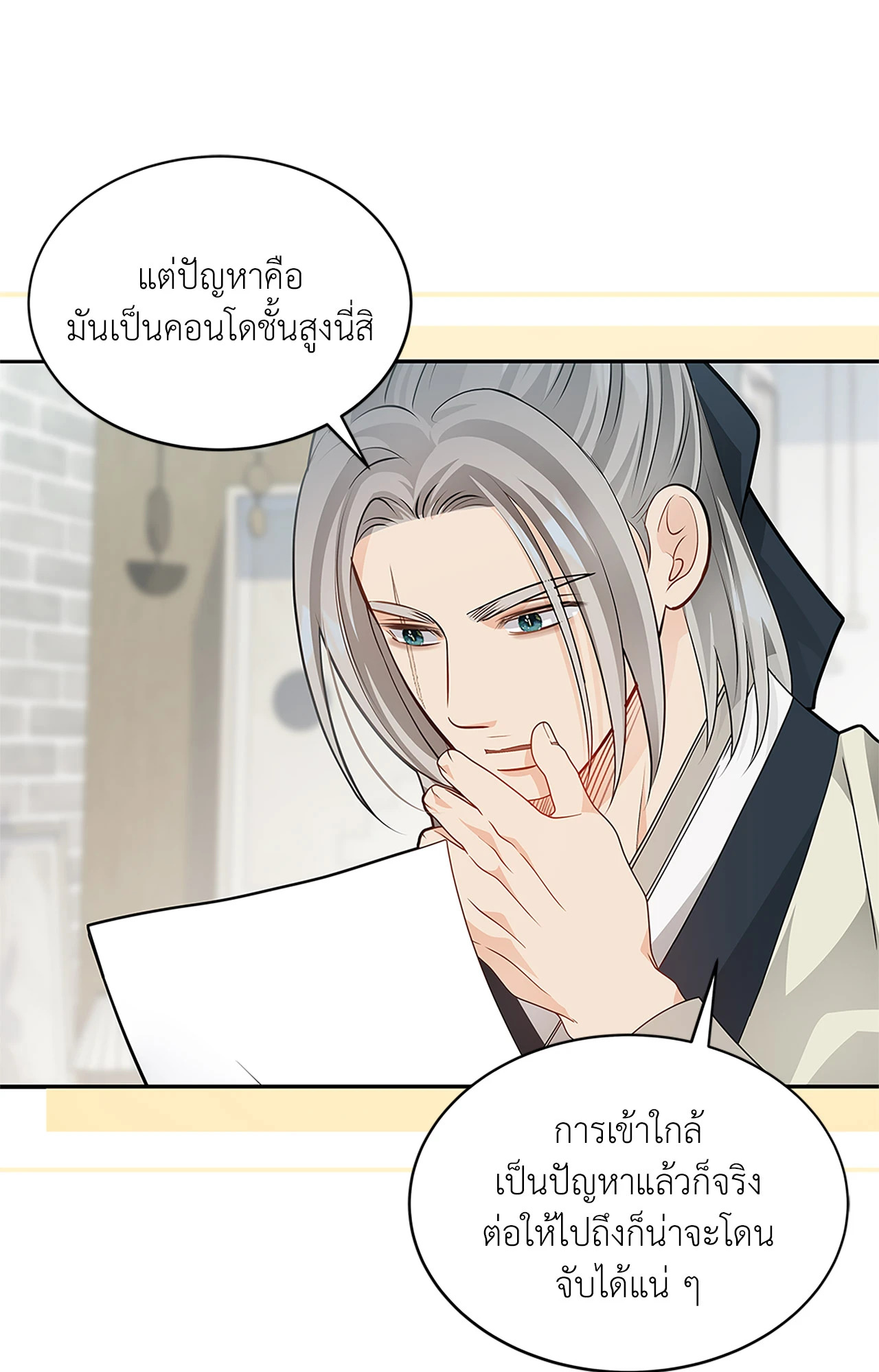 หน้า 43