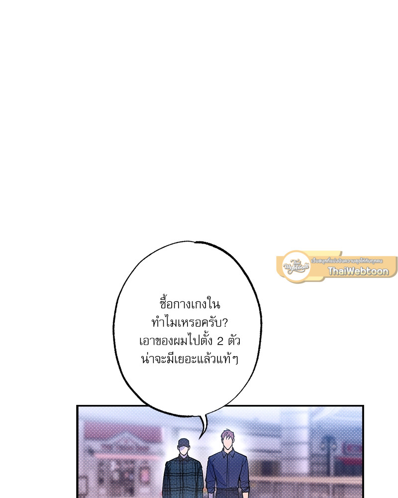 หน้า 99